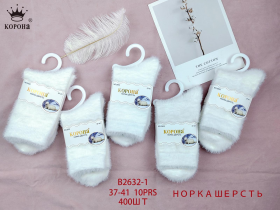 No Brand B2632-1 white (зима) шкарпетки жіночі