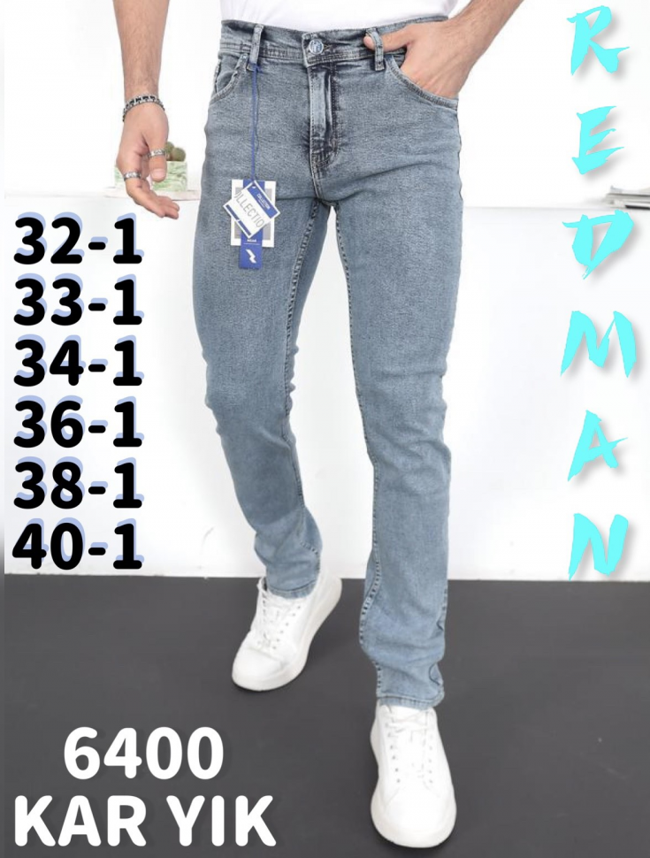No Brand 6400 l.grey (демі) чоловічі джинси