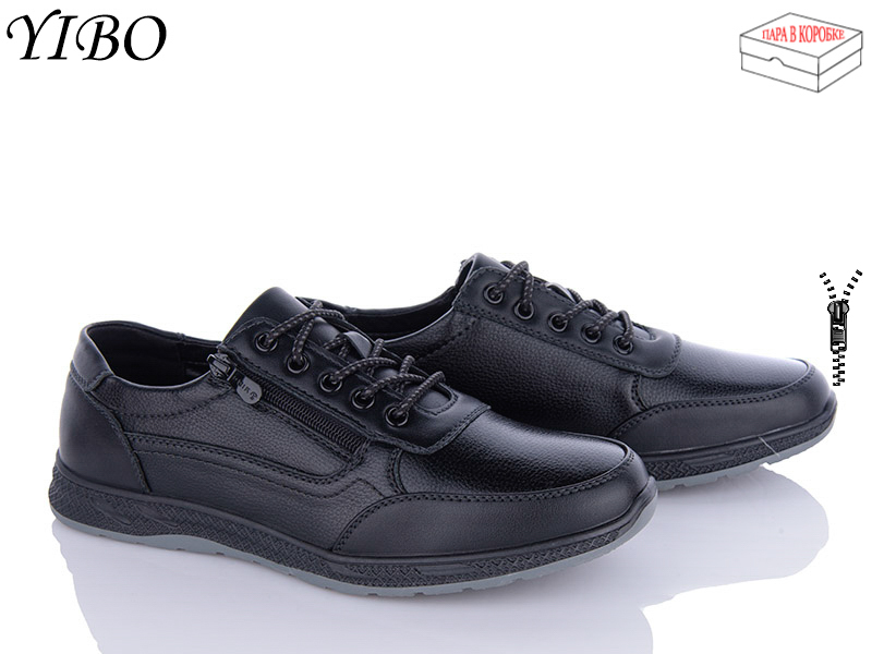Yibo D3991 (деми) кроссовки мужские