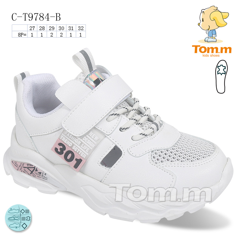 Tom.M 9784B (деми) кроссовки детские