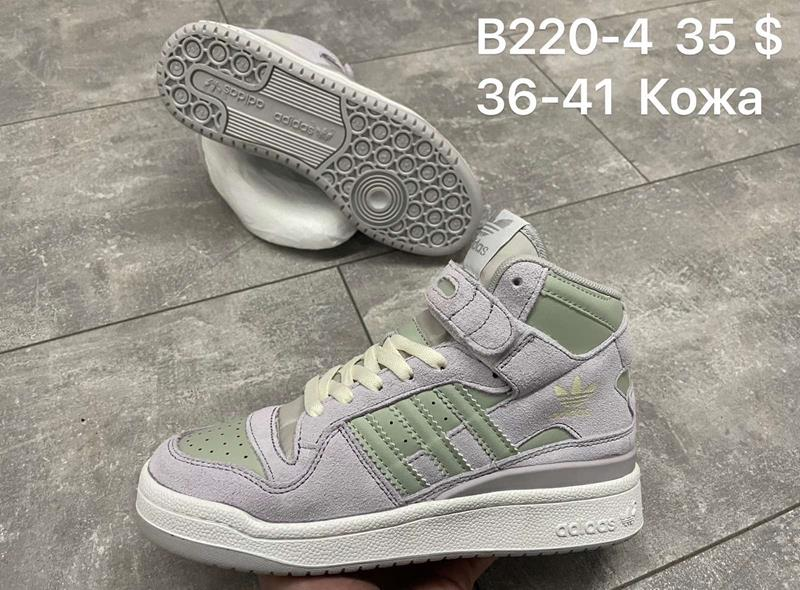 No Brand B220-4 (деми) кроссовки женские