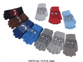 No Brand 2357S mix (зима) рукавички дитячі