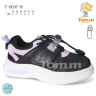 Tom.M 0697M (демі) кросівки дитячі