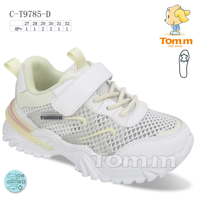 Tom.M 9785D (демі) кросівки дитячі