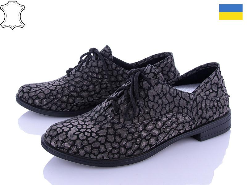 A.Lex 7852 т.нік (демі) жіночі туфлі