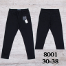 No Brand 8001 (деми) джинсы женские