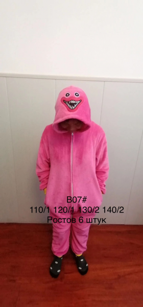 No Brand B07 pink (деми) кигуруми детские