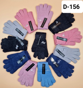 No Brand D156 mix (зима) перчатки детские