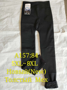 No Brand A157 black (зима) лосины женские