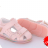 Kimboo FG2299-1F (літо) дитячі босоніжки